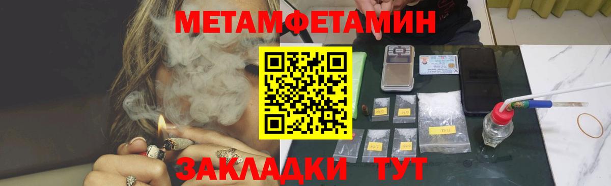 Amphetamine 97%  Вход с VPN  Амфетамин  Усинск 
