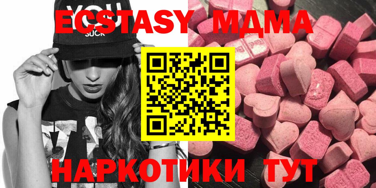 Усинск  Ecstasy диски  Вход с VPN  Ecstasy  ЭКСТАЗИ диски 