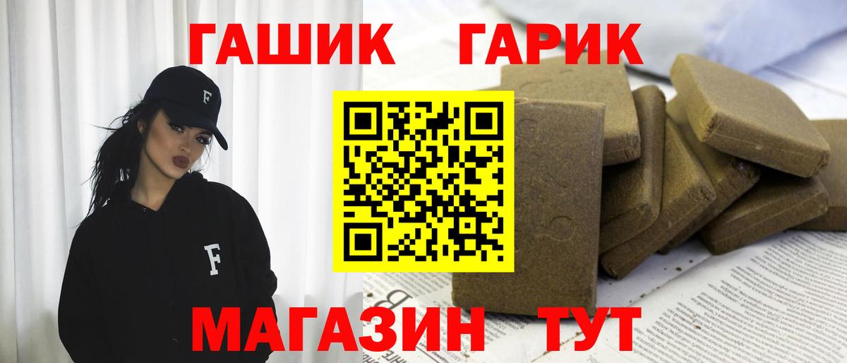 Усинск  Гашиш hashish  ГАШИШ  ГАШИШ Premium  Вход с VPN 