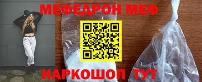 молекула духа Кингисепп