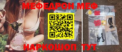 молекула духа Кингисепп