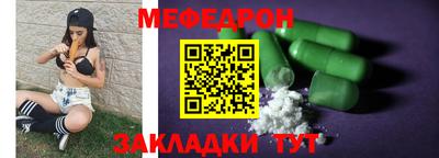 молекула духа Кингисепп