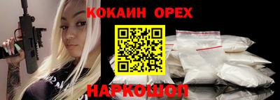 дмт Кинель