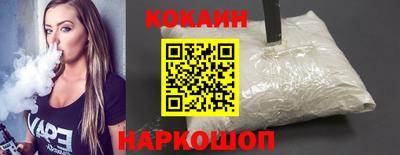 молекула духа Кингисепп