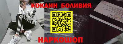 молекула духа Кингисепп