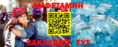 молекула духа Кингисепп