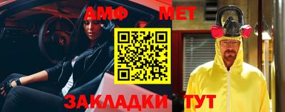 молекула духа Кингисепп