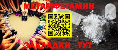 молекула духа Кингисепп