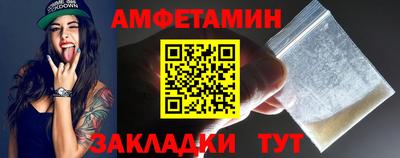 дмт Кинель