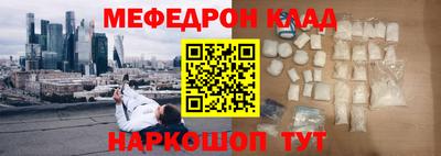 дмт Кинель