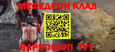 дмт Кинель