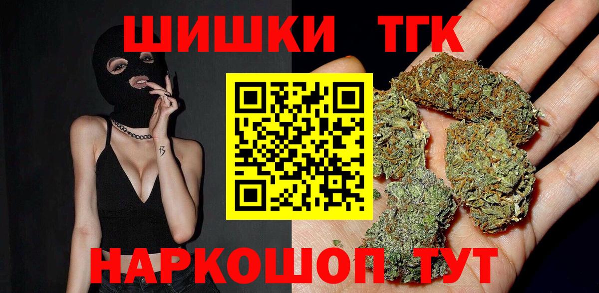 Канабис конопля Усинск