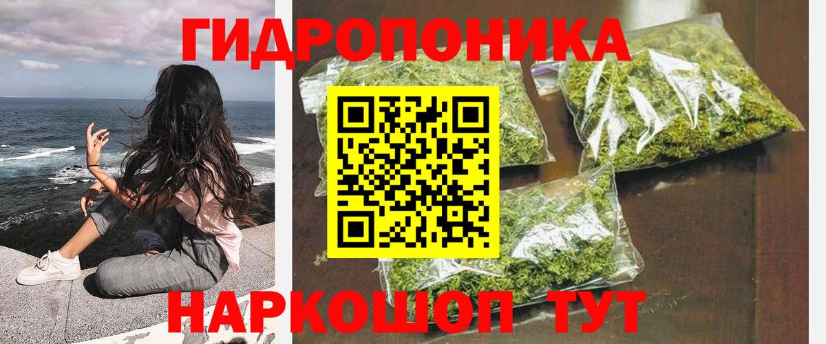 Канабис THC 21%  Конопля гибрид  Марихуана White Widow  Вход с VPN  Усинск 
